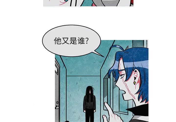 《恰欧兹的美食人生》漫画最新章节第31话 31免费下拉式在线观看章节第【48】张图片