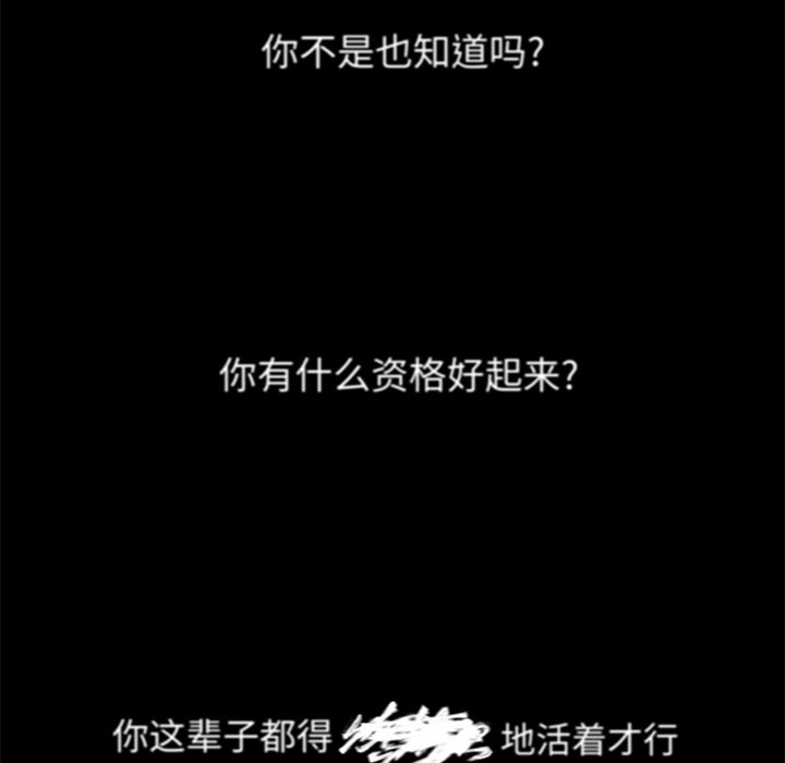 《恰欧兹的美食人生》漫画最新章节第31话 31免费下拉式在线观看章节第【29】张图片