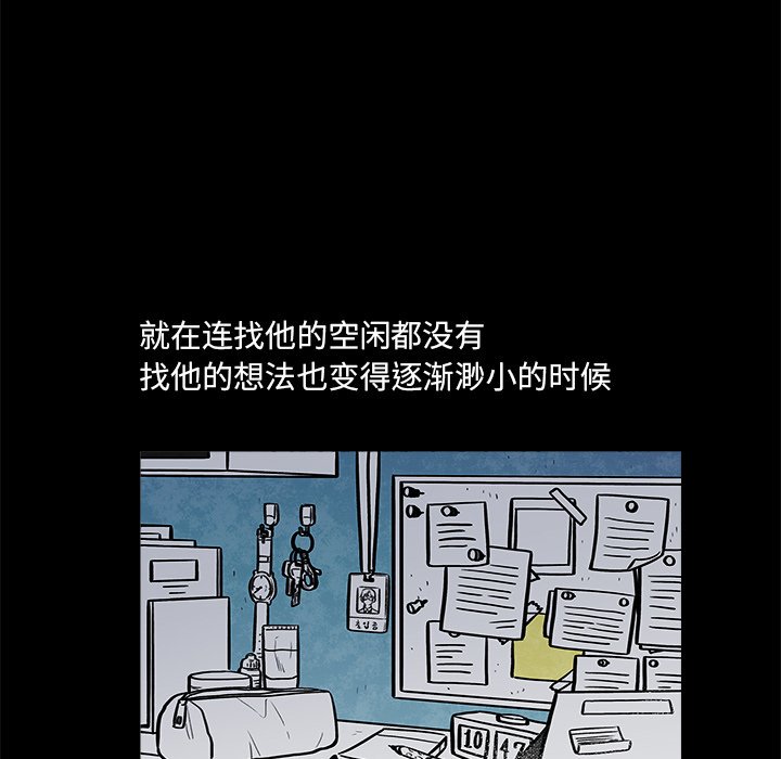 《恰欧兹的美食人生》漫画最新章节第33话 33免费下拉式在线观看章节第【3】张图片