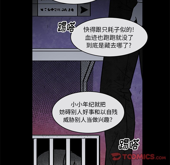 《恰欧兹的美食人生》漫画最新章节第35话 35免费下拉式在线观看章节第【17】张图片