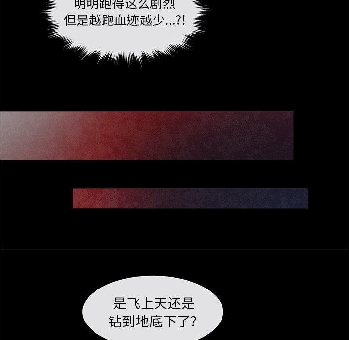 《恰欧兹的美食人生》漫画最新章节第35话 35免费下拉式在线观看章节第【18】张图片