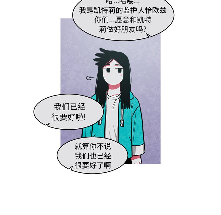 《恰欧兹的美食人生》漫画最新章节第37话 37免费下拉式在线观看章节第【6】张图片