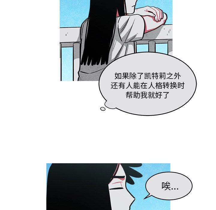 《恰欧兹的美食人生》漫画最新章节第37话 37免费下拉式在线观看章节第【43】张图片