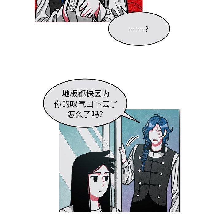 《恰欧兹的美食人生》漫画最新章节第37话 37免费下拉式在线观看章节第【41】张图片