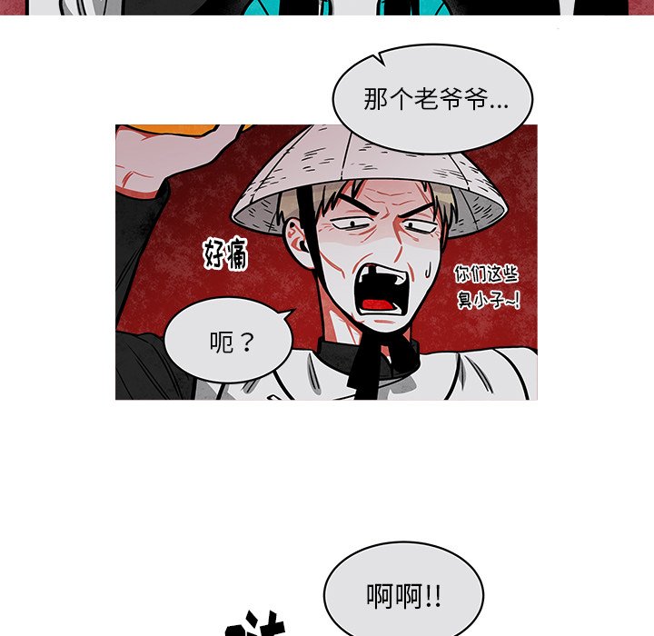 《恰欧兹的美食人生》漫画最新章节第37话 37免费下拉式在线观看章节第【16】张图片