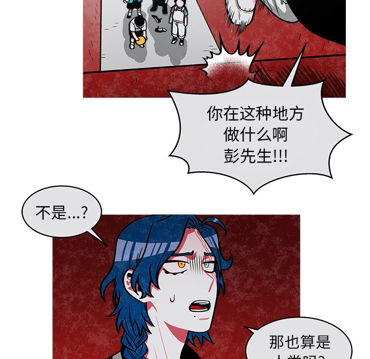 《恰欧兹的美食人生》漫画最新章节第37话 37免费下拉式在线观看章节第【11】张图片