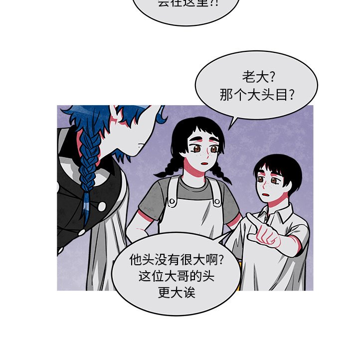 《恰欧兹的美食人生》漫画最新章节第37话 37免费下拉式在线观看章节第【8】张图片