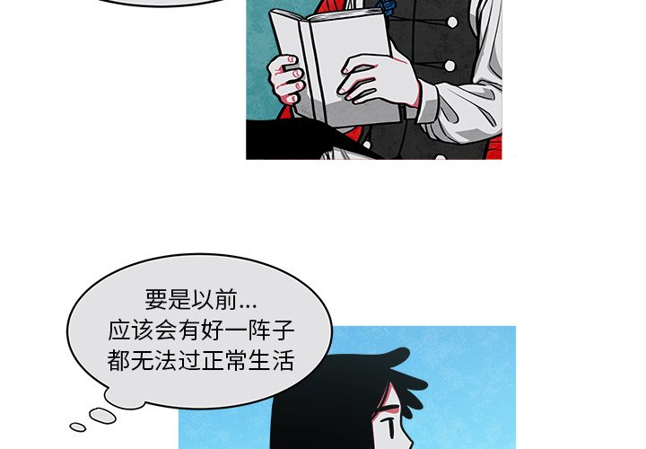 《恰欧兹的美食人生》漫画最新章节第37话 37免费下拉式在线观看章节第【44】张图片