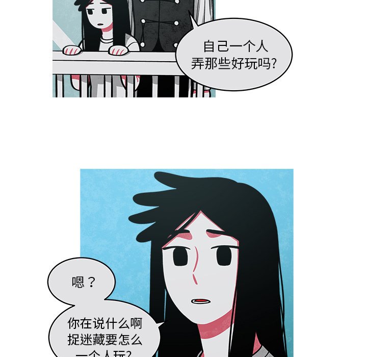 《恰欧兹的美食人生》漫画最新章节第37话 37免费下拉式在线观看章节第【36】张图片