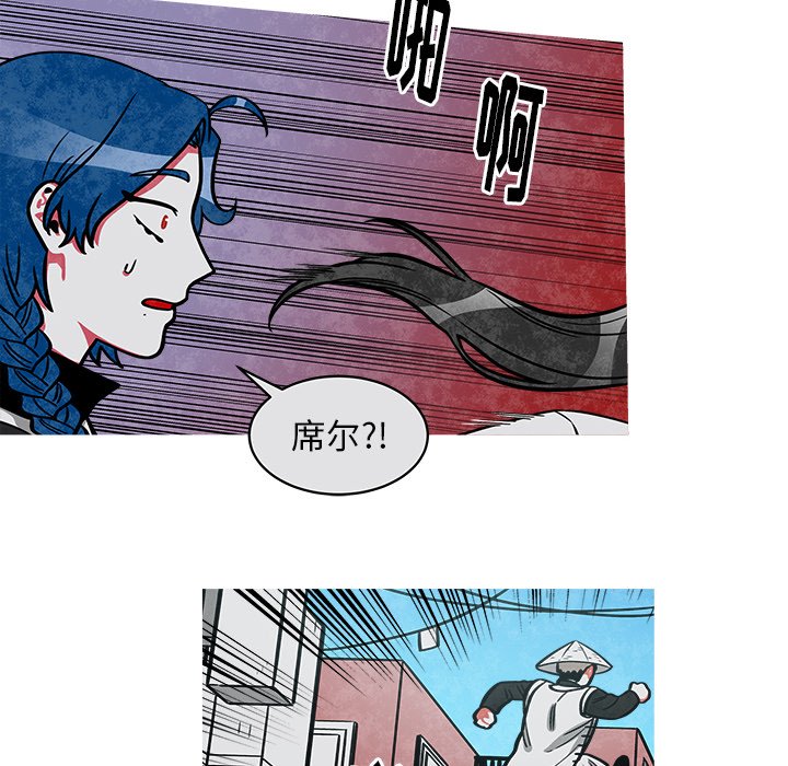 《恰欧兹的美食人生》漫画最新章节第37话 37免费下拉式在线观看章节第【14】张图片