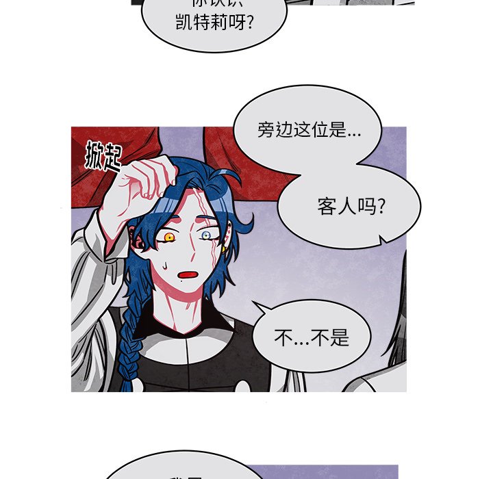 《恰欧兹的美食人生》漫画最新章节第37话 37免费下拉式在线观看章节第【25】张图片