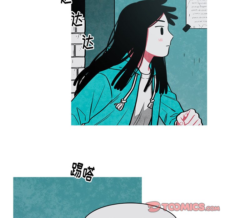 《恰欧兹的美食人生》漫画最新章节第37话 37免费下拉式在线观看章节第【31】张图片