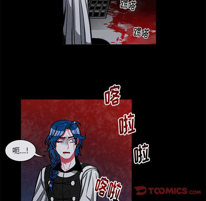 《恰欧兹的美食人生》漫画最新章节第41话 41免费下拉式在线观看章节第【32】张图片