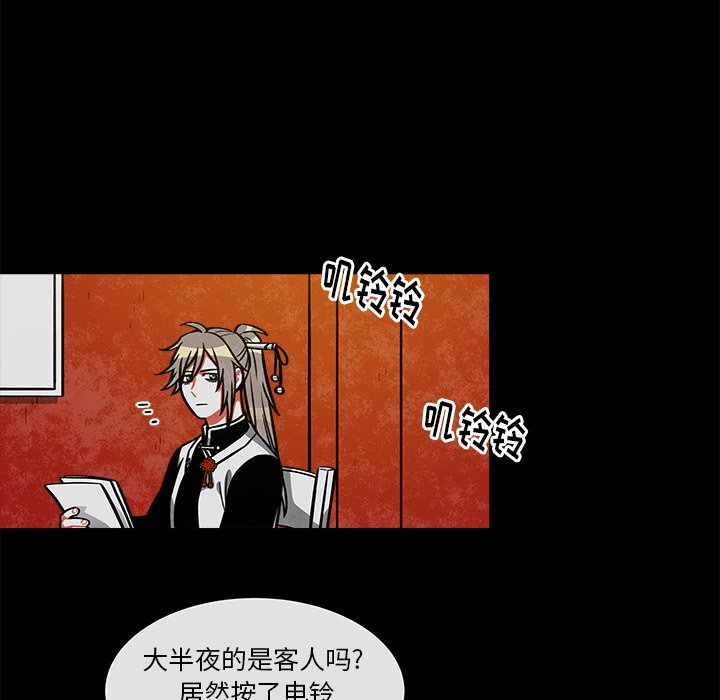 《恰欧兹的美食人生》漫画最新章节第41话 41免费下拉式在线观看章节第【15】张图片