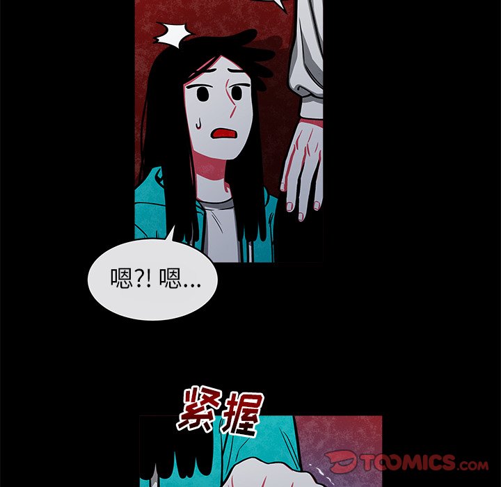 《恰欧兹的美食人生》漫画最新章节第41话 41免费下拉式在线观看章节第【20】张图片