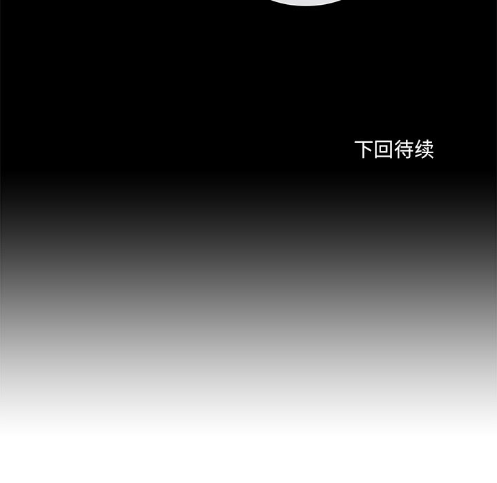 《恰欧兹的美食人生》漫画最新章节第41话 41免费下拉式在线观看章节第【3】张图片