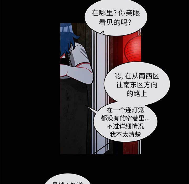 《恰欧兹的美食人生》漫画最新章节第41话 41免费下拉式在线观看章节第【11】张图片