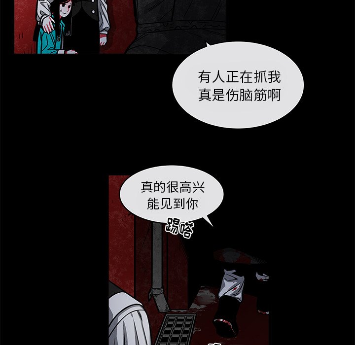 《恰欧兹的美食人生》漫画最新章节第41话 41免费下拉式在线观看章节第【33】张图片