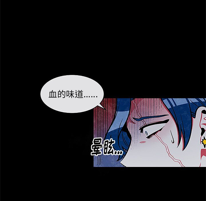 《恰欧兹的美食人生》漫画最新章节第41话 41免费下拉式在线观看章节第【54】张图片