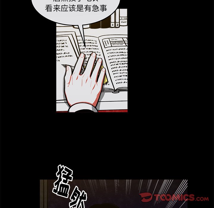 《恰欧兹的美食人生》漫画最新章节第41话 41免费下拉式在线观看章节第【14】张图片