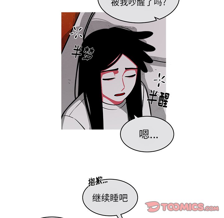 《恰欧兹的美食人生》漫画最新章节第42话 42免费下拉式在线观看章节第【36】张图片