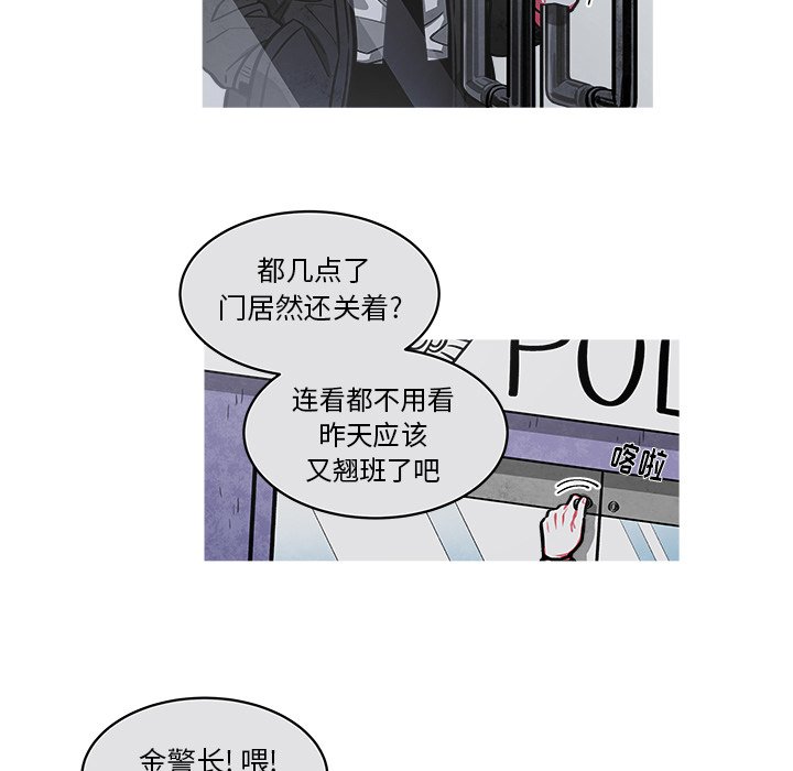 《恰欧兹的美食人生》漫画最新章节第42话 42免费下拉式在线观看章节第【13】张图片