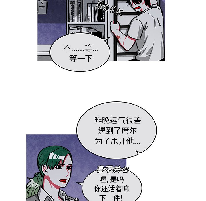 《恰欧兹的美食人生》漫画最新章节第42话 42免费下拉式在线观看章节第【4】张图片