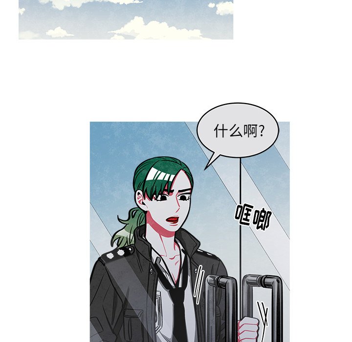 《恰欧兹的美食人生》漫画最新章节第42话 42免费下拉式在线观看章节第【14】张图片