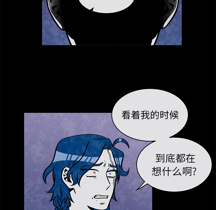 《恰欧兹的美食人生》漫画最新章节第42话 42免费下拉式在线观看章节第【44】张图片