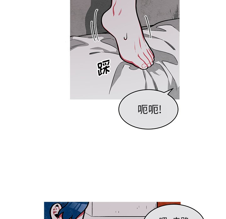 《恰欧兹的美食人生》漫画最新章节第42话 42免费下拉式在线观看章节第【34】张图片