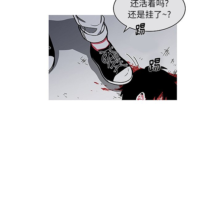 《恰欧兹的美食人生》漫画最新章节第44话 44免费下拉式在线观看章节第【27】张图片