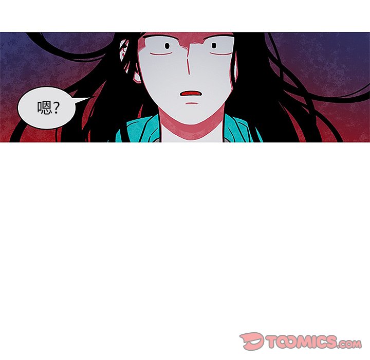 《恰欧兹的美食人生》漫画最新章节第44话 44免费下拉式在线观看章节第【41】张图片