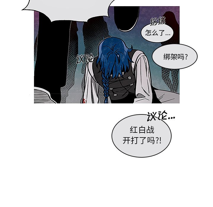 《恰欧兹的美食人生》漫画最新章节第44话 44免费下拉式在线观看章节第【55】张图片