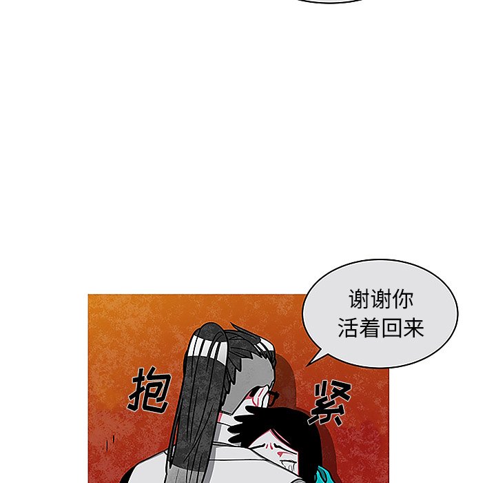 《恰欧兹的美食人生》漫画最新章节第44话 44免费下拉式在线观看章节第【14】张图片