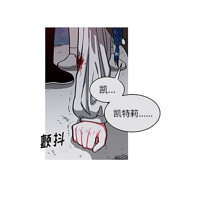 《恰欧兹的美食人生》漫画最新章节第44话 44免费下拉式在线观看章节第【54】张图片