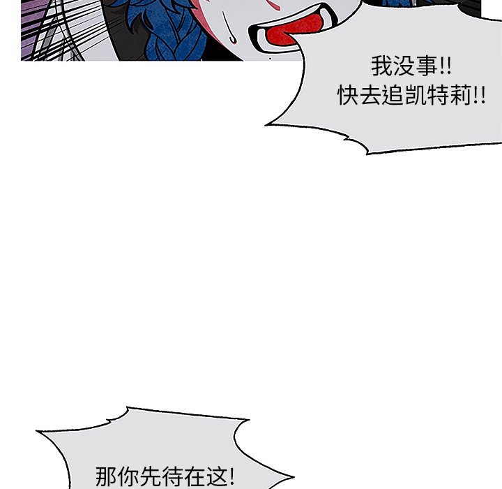 《恰欧兹的美食人生》漫画最新章节第44话 44免费下拉式在线观看章节第【56】张图片