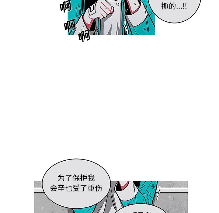 《恰欧兹的美食人生》漫画最新章节第44话 44免费下拉式在线观看章节第【18】张图片