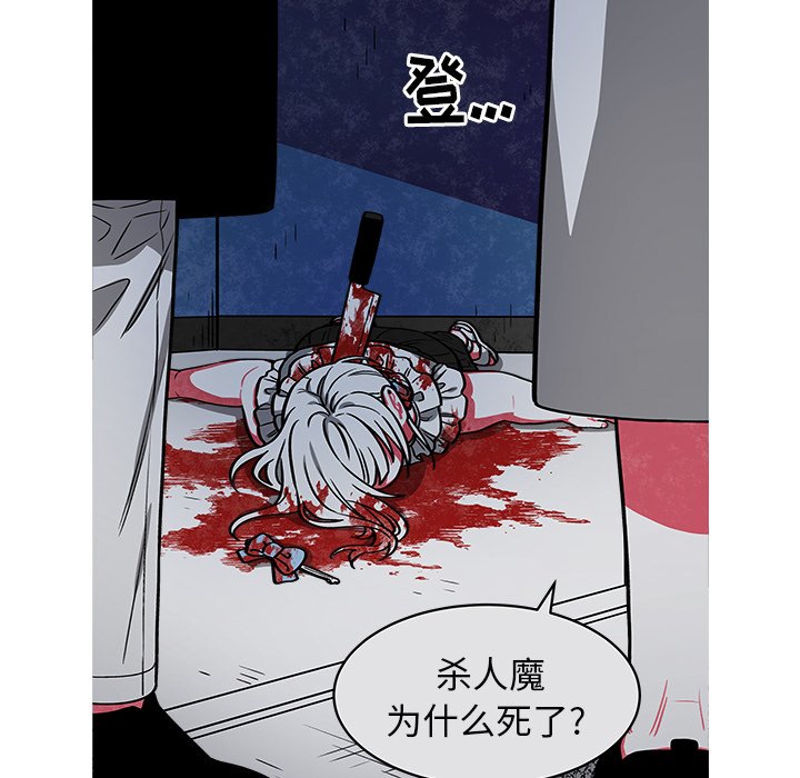 《恰欧兹的美食人生》漫画最新章节第46话 46免费下拉式在线观看章节第【36】张图片