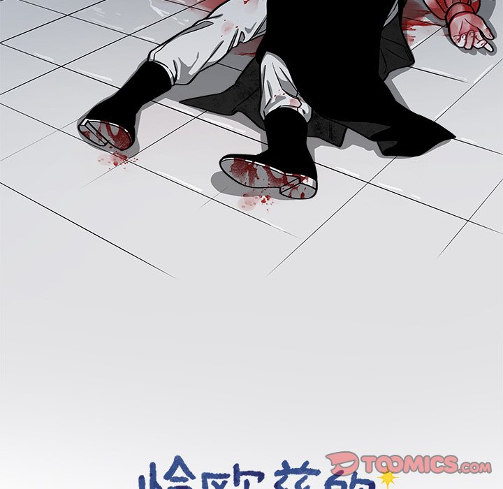 《恰欧兹的美食人生》漫画最新章节第46话 46免费下拉式在线观看章节第【32】张图片