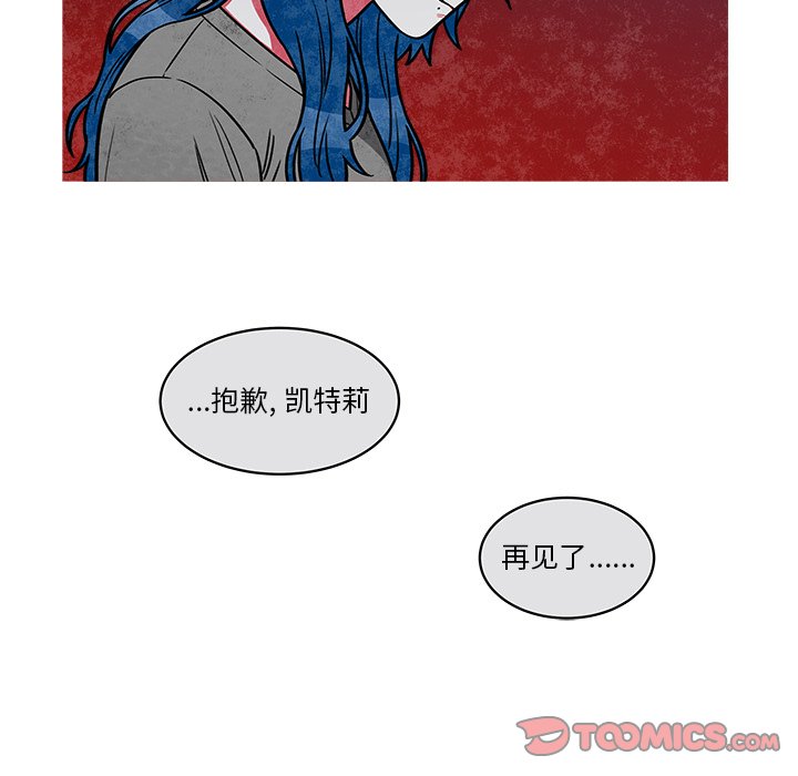 《恰欧兹的美食人生》漫画最新章节第46话 46免费下拉式在线观看章节第【2】张图片