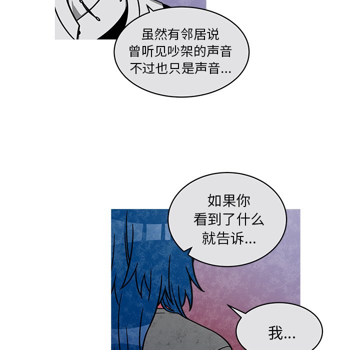 《恰欧兹的美食人生》漫画最新章节第46话 46免费下拉式在线观看章节第【21】张图片