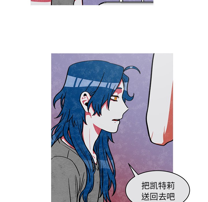 《恰欧兹的美食人生》漫画最新章节第46话 46免费下拉式在线观看章节第【25】张图片