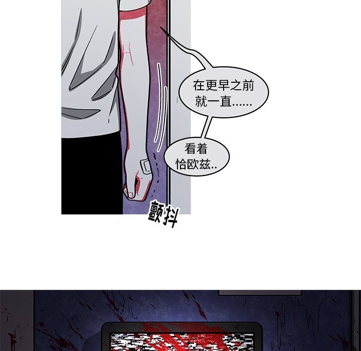 《恰欧兹的美食人生》漫画最新章节第46话 46免费下拉式在线观看章节第【6】张图片