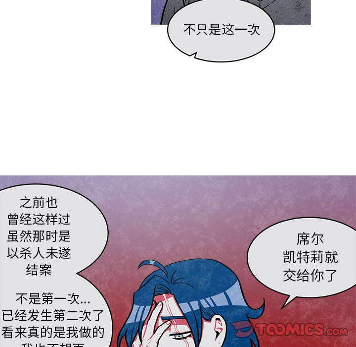 《恰欧兹的美食人生》漫画最新章节第46话 46免费下拉式在线观看章节第【17】张图片