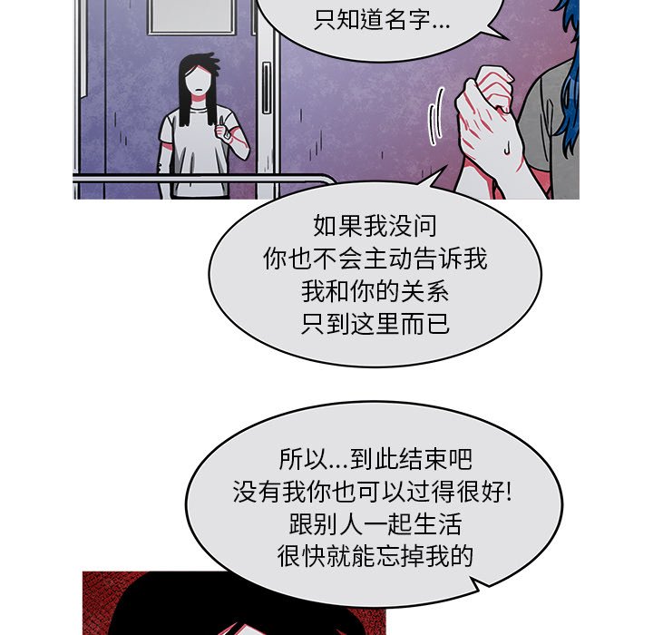 《恰欧兹的美食人生》漫画最新章节第46话 46免费下拉式在线观看章节第【9】张图片