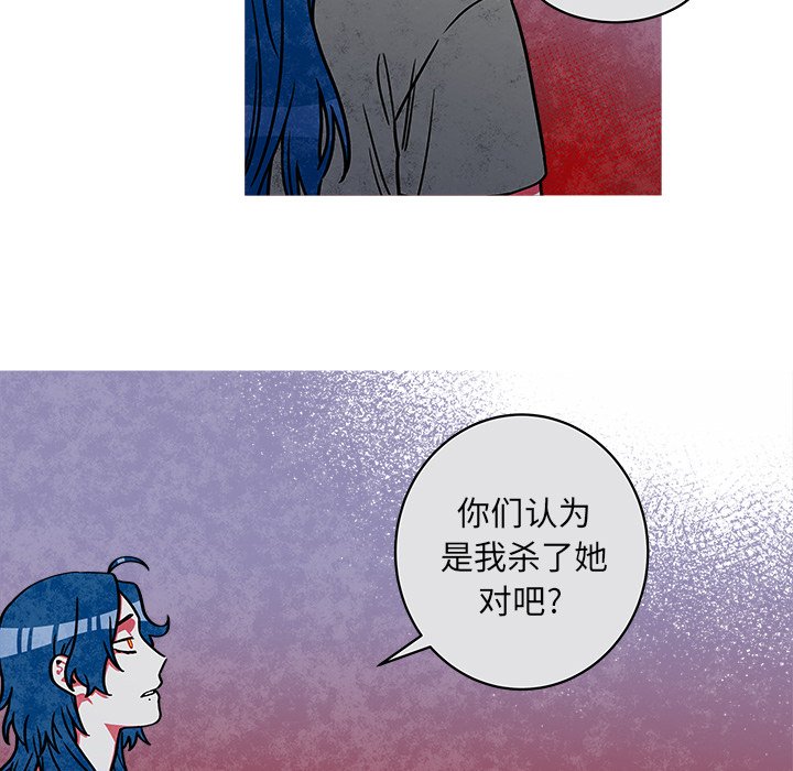 《恰欧兹的美食人生》漫画最新章节第46话 46免费下拉式在线观看章节第【20】张图片