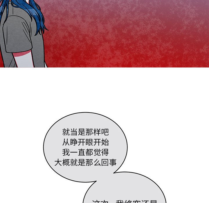 《恰欧兹的美食人生》漫画最新章节第46话 46免费下拉式在线观看章节第【19】张图片