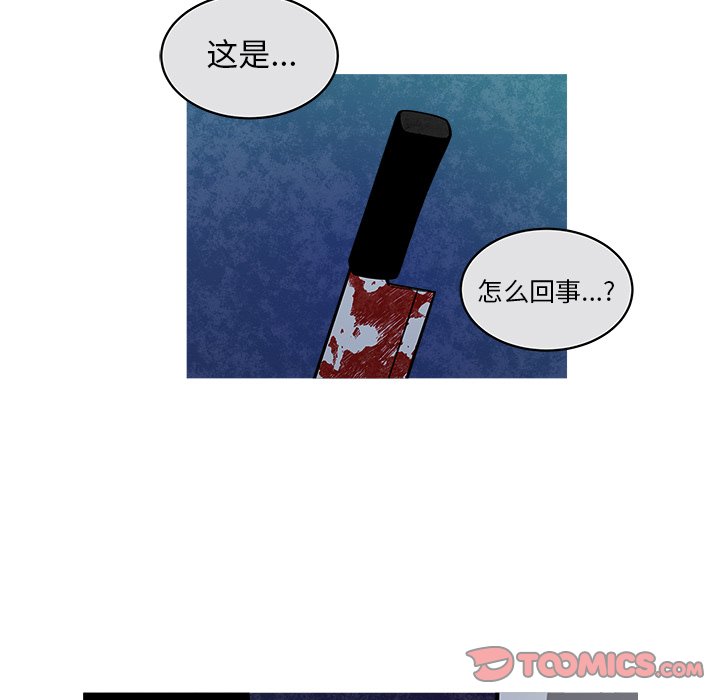 《恰欧兹的美食人生》漫画最新章节第46话 46免费下拉式在线观看章节第【37】张图片