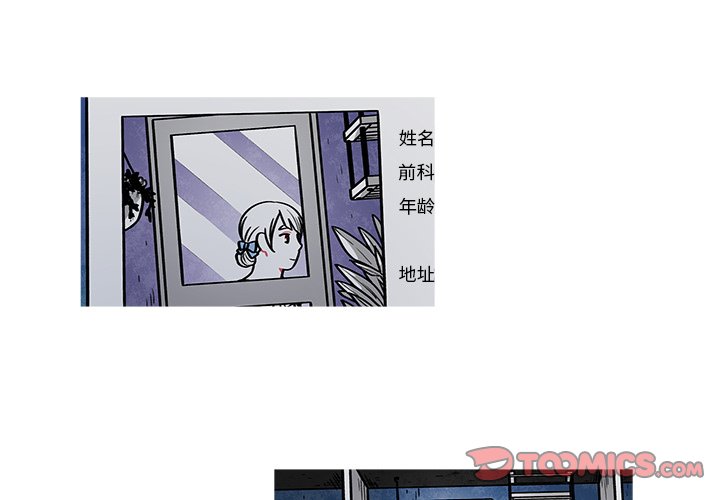 《恰欧兹的美食人生》漫画最新章节第46话 46免费下拉式在线观看章节第【52】张图片