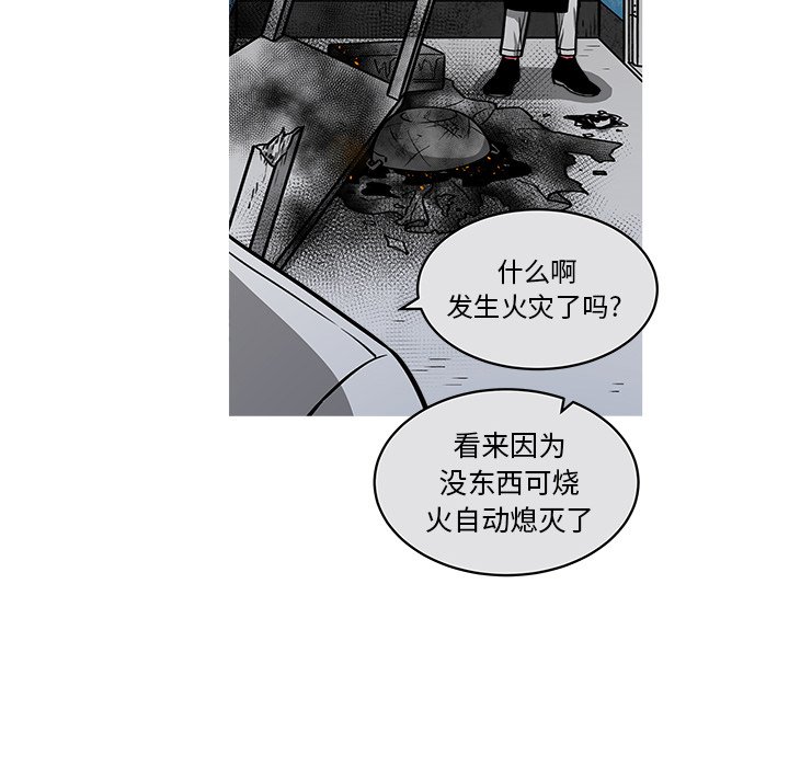 《恰欧兹的美食人生》漫画最新章节第46话 46免费下拉式在线观看章节第【39】张图片